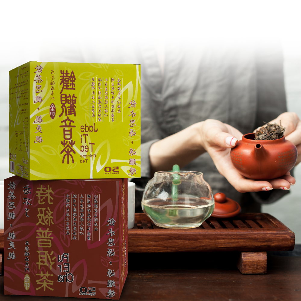 chinese tea pu er